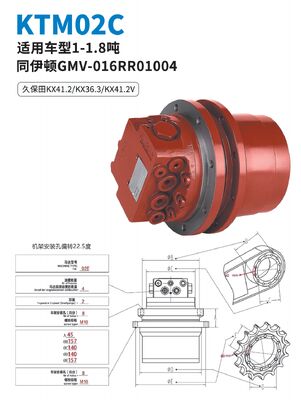 KTM02C MOTOR TRAVEL APLIKASI untuk KUBOTA KX41.2 KX36.3 KX41.2V